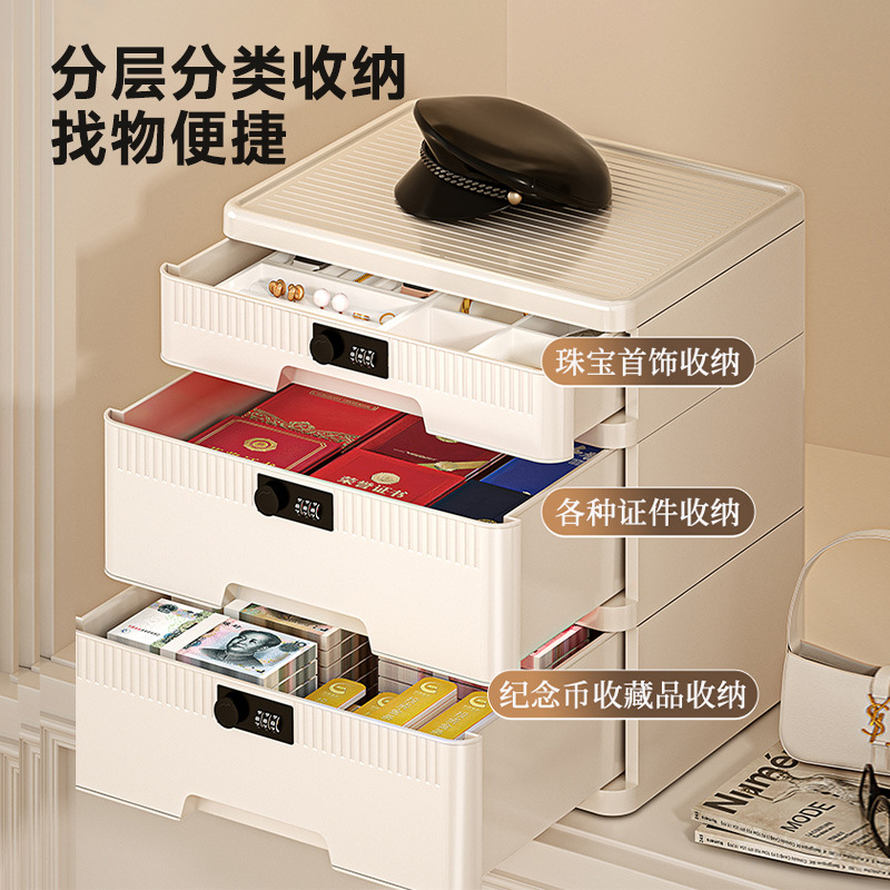drawer storage cabinet household large capacity locker with lock office desktop under desk certificate file cabinet password suitcase