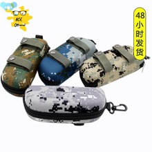 Camouflage Sunglasses Case Outdoor Portable Zipper Glasses跨