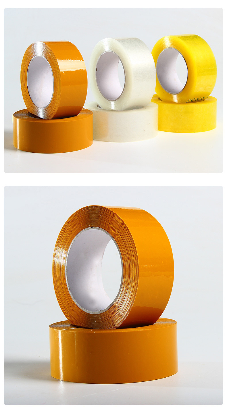 透明胶带大卷厂家黄胶带 封箱快递打包整箱批发包装胶带4.5宽高粘