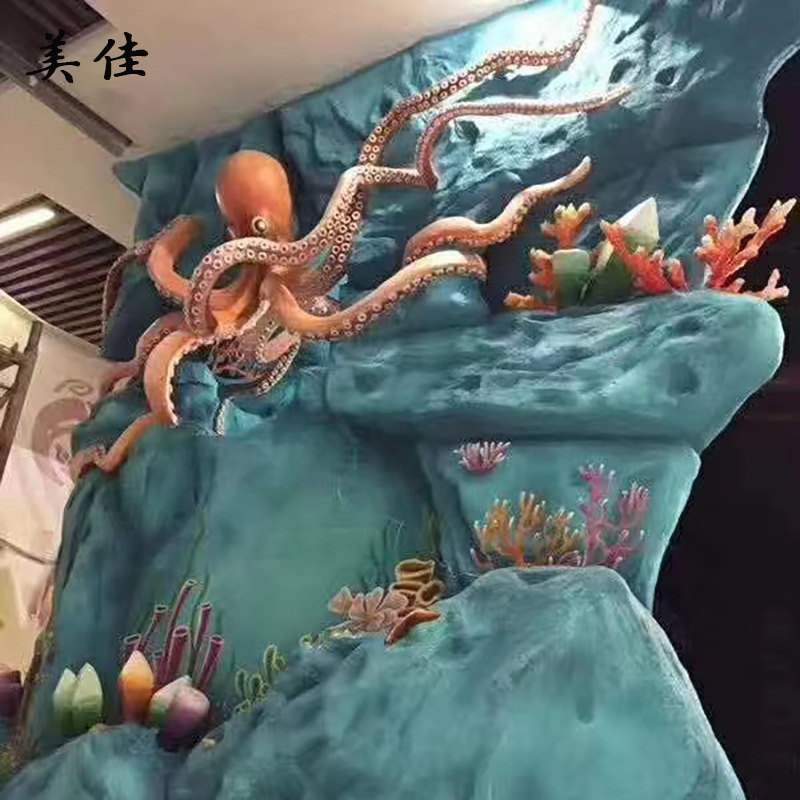 户外海底世界大型水泥海洋动物雕塑主题公园珊瑚水母装饰落地摆件