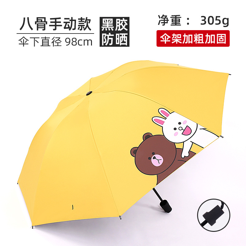 Support One Piece Dropshipping Printing Advertising Umbrella Fruit Automatic Folding Umbrella Vinyl Sun Protective Sunshade Sun Umbrella