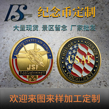 厂家定 制美国金属纪念币双面浮雕金银自由女神911事件纪念币