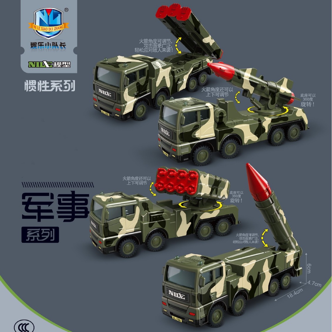 706-21惯性导弹车玩具儿童火箭车小汽车玩具批发-阿里巴巴