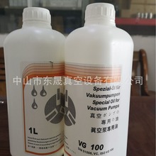 供应 ZD-众德 VG100 罗茨真空泵专用油 真空泵油 5L装/桶