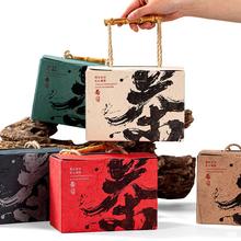 茶叶简易包装盒非遗复古傣纸卡纸盒普洱茶白茶红茶绿茶纸盒伴手礼