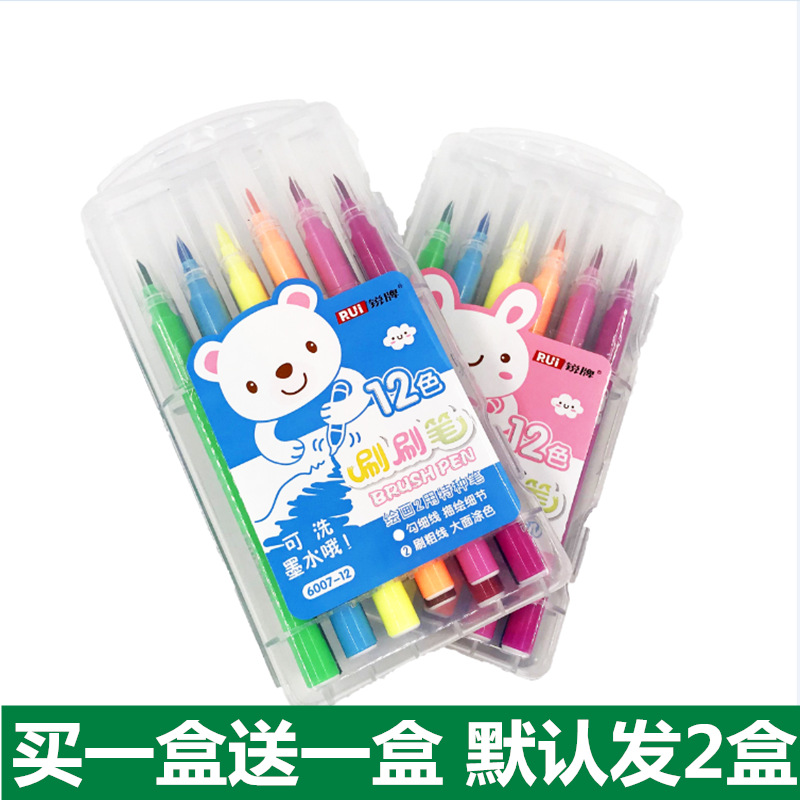 Soft Head Watercolor Pen Color Hook Line Pen Primary School Students Can Rinse Color Brush Pen Children's Painting Color Pencil