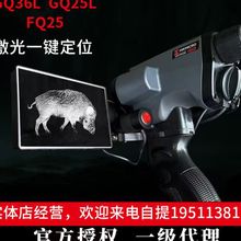 海康微影星焱小红外热成像高清LH15夜视红外测距仪GQ35L高端热搜