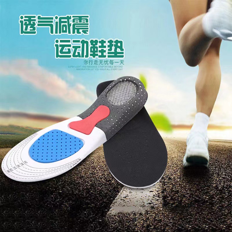 防臭鞋垫男女夏季透气吸汗运动防减震久站不累硅胶鞋垫-阿里巴巴