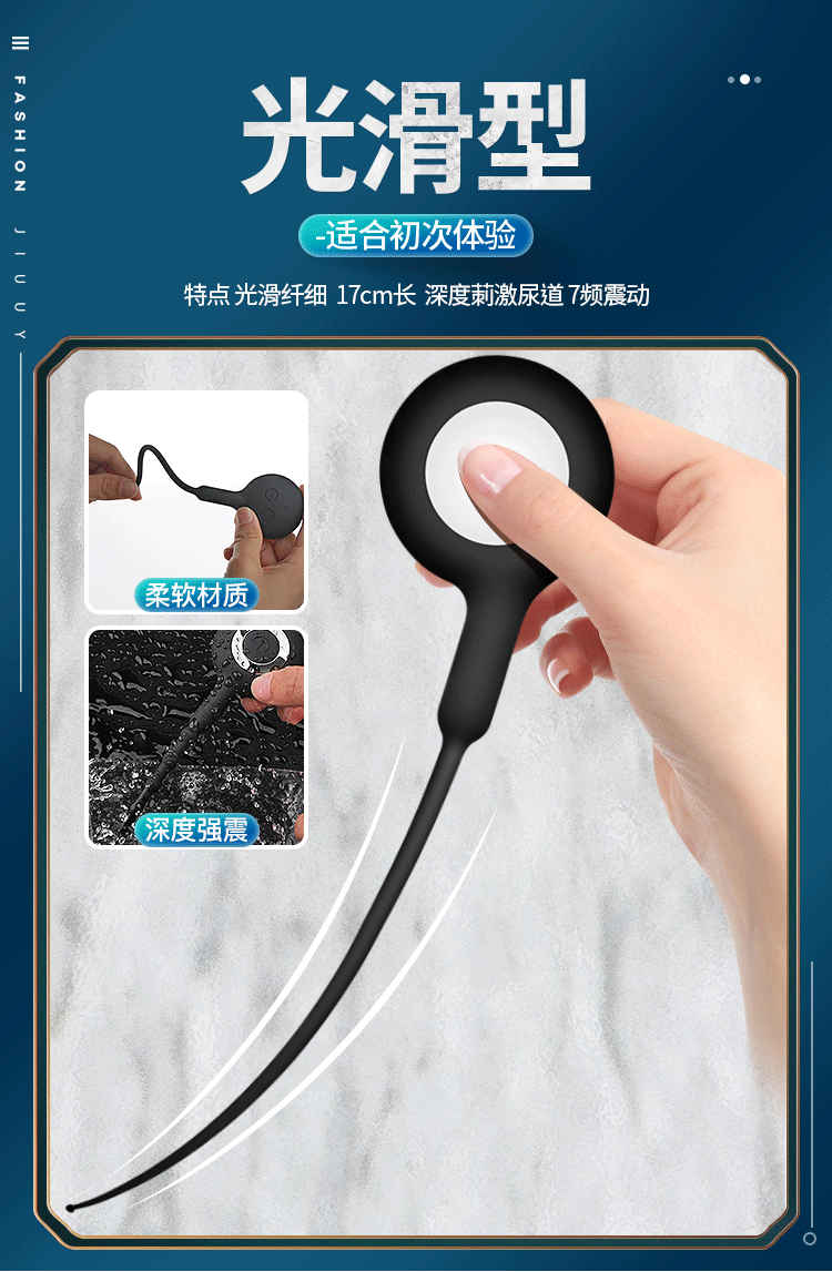 姬欲马眼棒同志另类玩具男用震动刺激自慰器外贸成人情趣用品代发