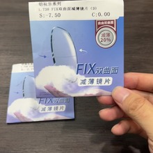 康耐特真品 铠视乐 近视眼镜片 配成品有度数眼镜片 更防蓝光耐磨