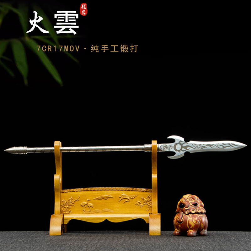 龙泉市昌恒电子商务火云枪十八般兵器收藏摆设微兵器冷兵器未开刃