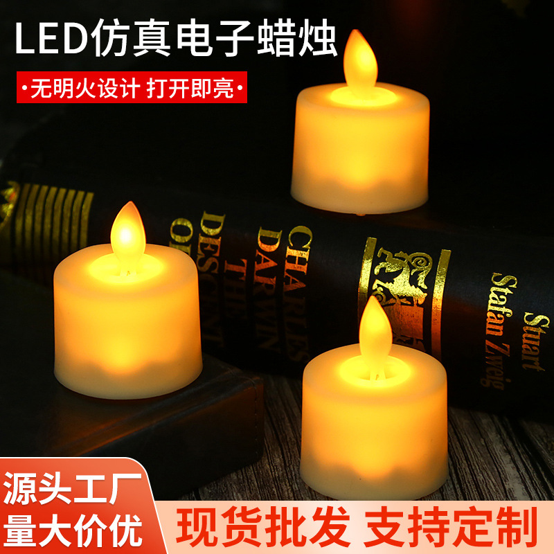 新款电子蜡烛灯浪漫节日婚庆无烟火焰灯仿真led电子蜡烛现货批发