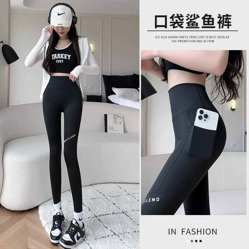 Side Pocket Shark Pants Women's Five-Point Summer Thin High Waist Shaping Slim Fit Riding Base Weight Loss Pants