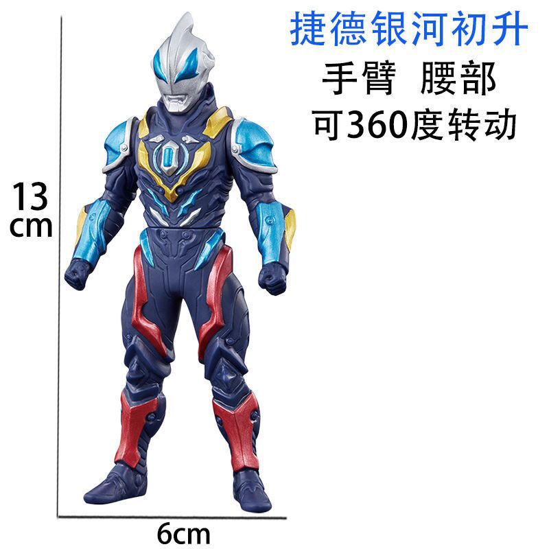 Ultraman 13cm Boy and Children's Toy Wholesale PVC Doll Stall Scenic Spot Toy Birthday Gift