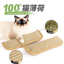 猫玩具猫薄荷抱枕自嗨磨牙耐咬洁牙猫糖果自嗨解闷黄麻猫抓板用