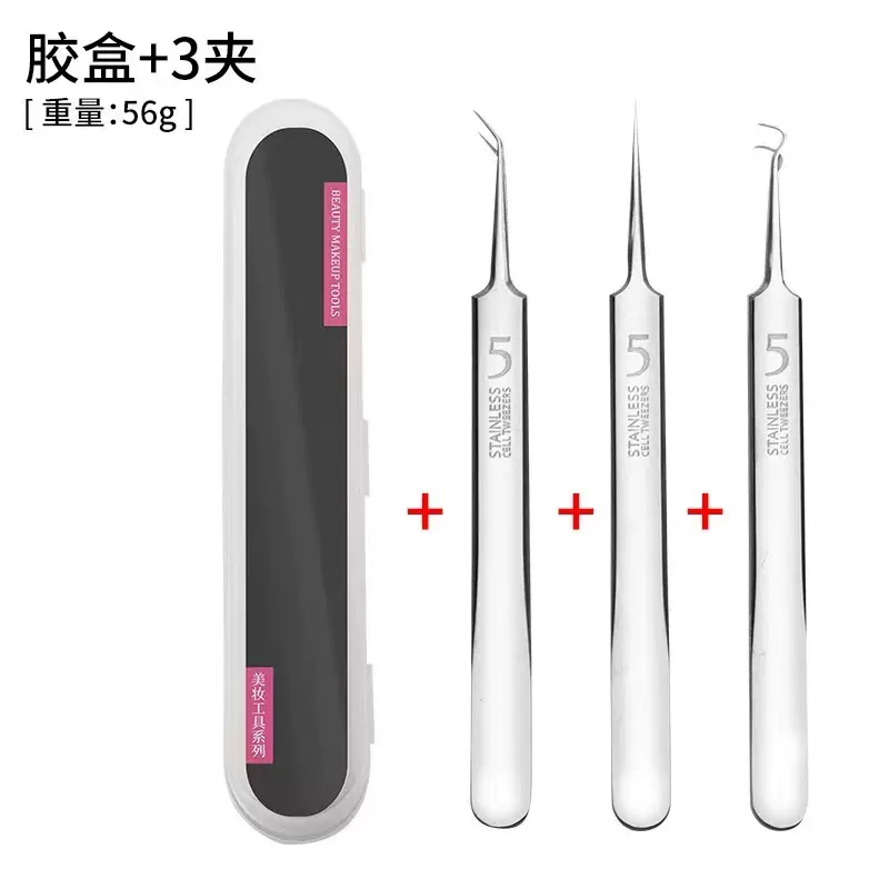不锈钢粉刺夹细胞夹痘痘针黑头针祛痘套装美妆工具粉刺针套装