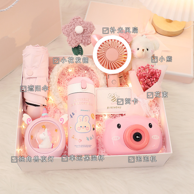 六一儿童生日礼物女孩子女生闺蜜实用伴手礼小朋友十岁520情人节