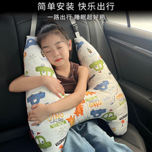 2024新款儿童车上睡觉车载抱枕头长途汽车带后座后排副驾驶护颈枕