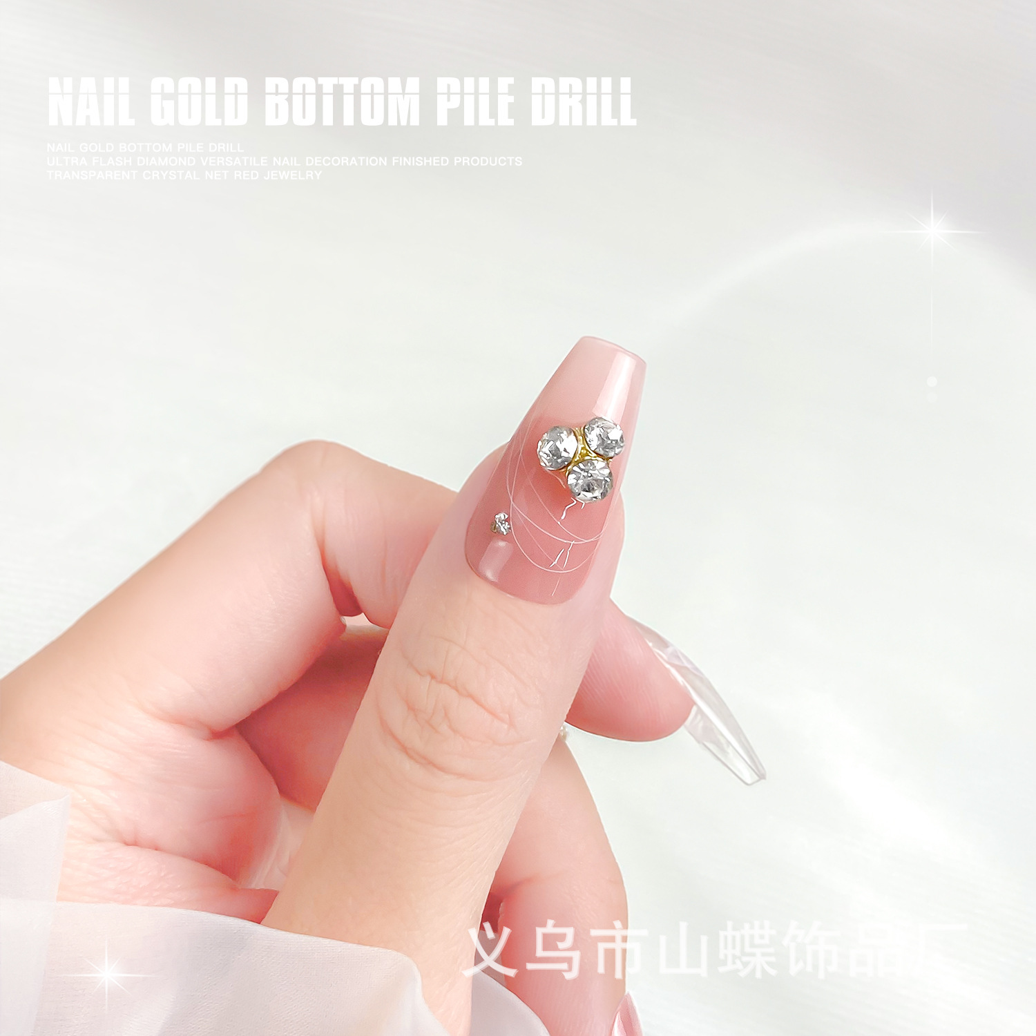 Nail Beauty Gold Bottom Pile Rhinestone Finished Super Flash Transparent Rhinestone Gold Internet Hot Fingernail Decoration Ornament