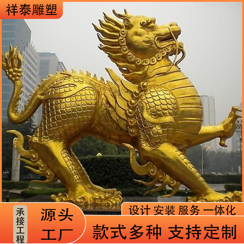 大型纯铜麒麟雕塑独角兽青铜动物铜雕户外别墅大门口守门瑞兽