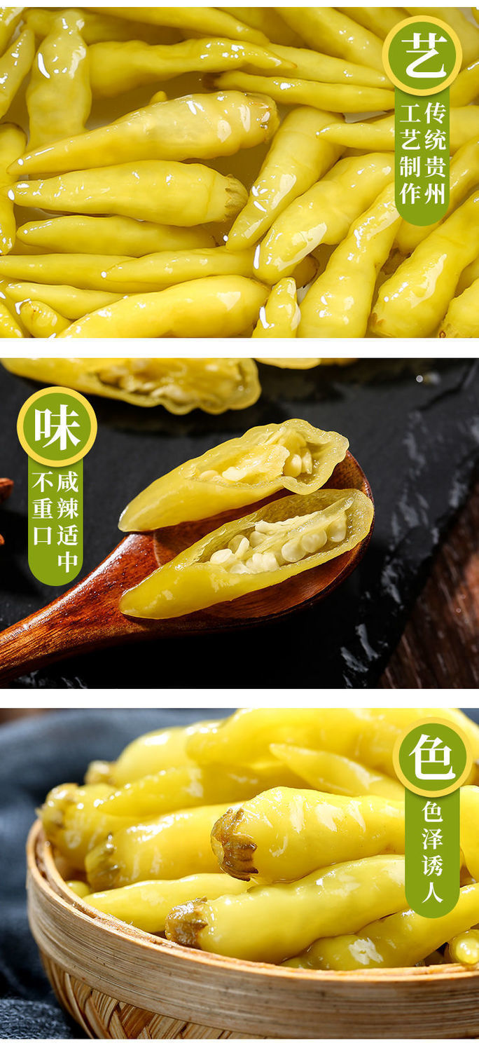 泡椒小米辣云南小米椒泡辣椒新鲜野山椒特辣泡椒凤爪调料酸辣批发