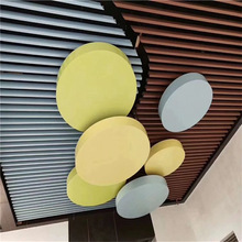 玻纤彩色悬挂吊顶板 异形造型板 玻纤吸音天花板 空间吸声体