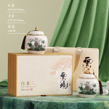 2024新款陶瓷茶叶罐包装盒空礼盒安吉白茶密封瓷罐高档礼盒包装