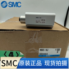 SMC型MKB25-10LZ回转夹紧气缸标准型 全新原装正品可订货