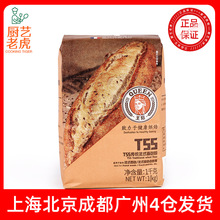 王后T55传统法式面包粉1kg酥皮可颂点心高筋面粉烘焙材料