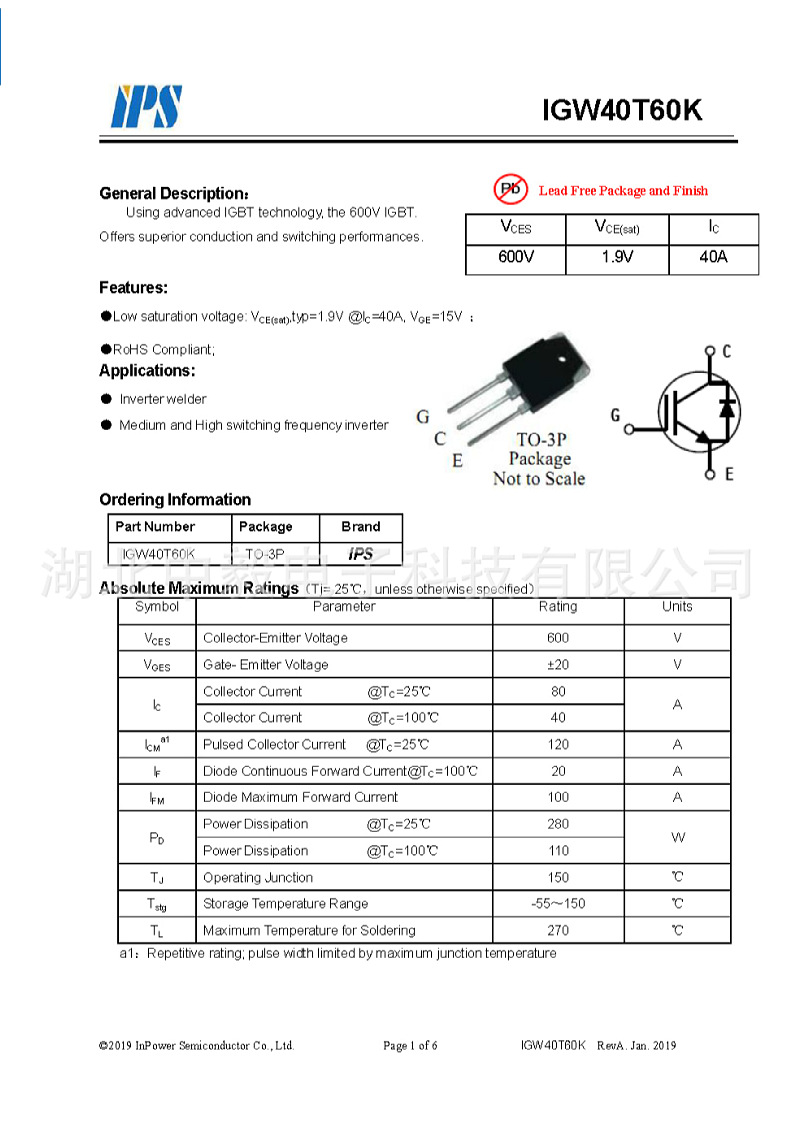 igw40t60k全新原装原厂直供,igbt焊机专用40n60,40a600v场效应管