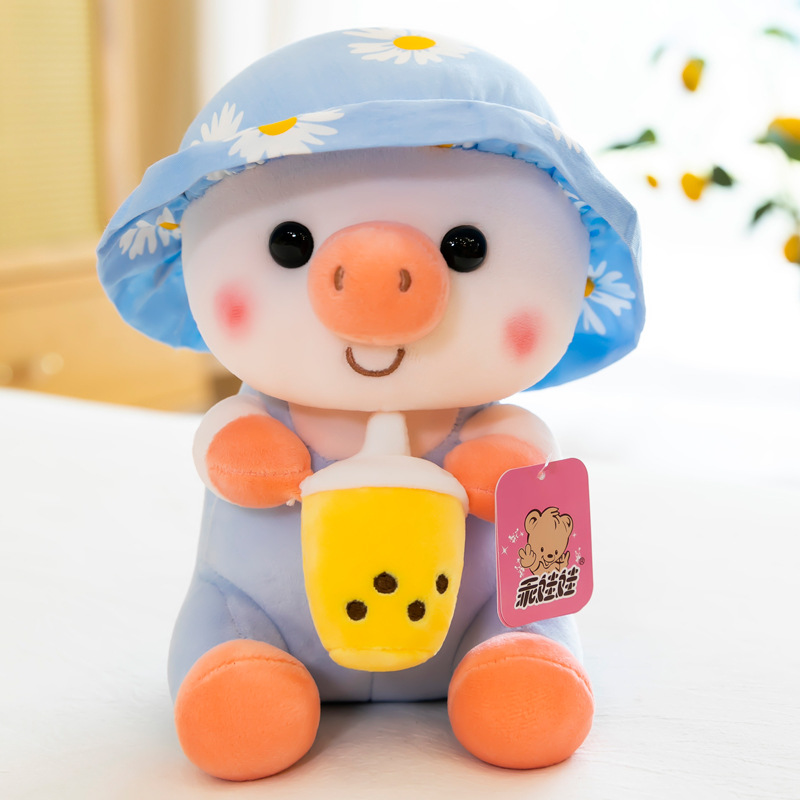 可爱抱着奶茶杯子猪公仔毛绒玩具帽子奶瓶猪玩偶布娃娃生日礼物女
