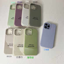 适用苹果14手机壳液态硅胶iPhone13 promax手机套全包纯色保护套