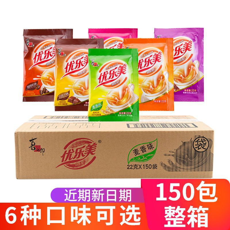 优乐美奶茶袋装包整箱口味任选原味速溶喜之郎奶茶粉奶茶原料