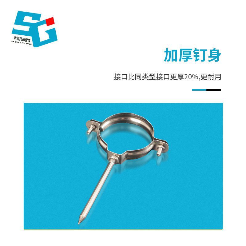 加厚不锈钢管卡110pvc排水管固定卡扣墙卡50钉75抱箍ppr管箍管码