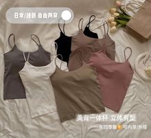 夏季辣妹美背吊带背心女内搭外穿打底抹胸带胸垫一体式裹胸内衣女