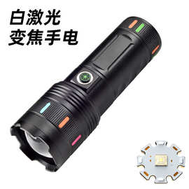 新款强光手电usb充电户外照明30W  白激光手电筒带夜光远射小钢炮