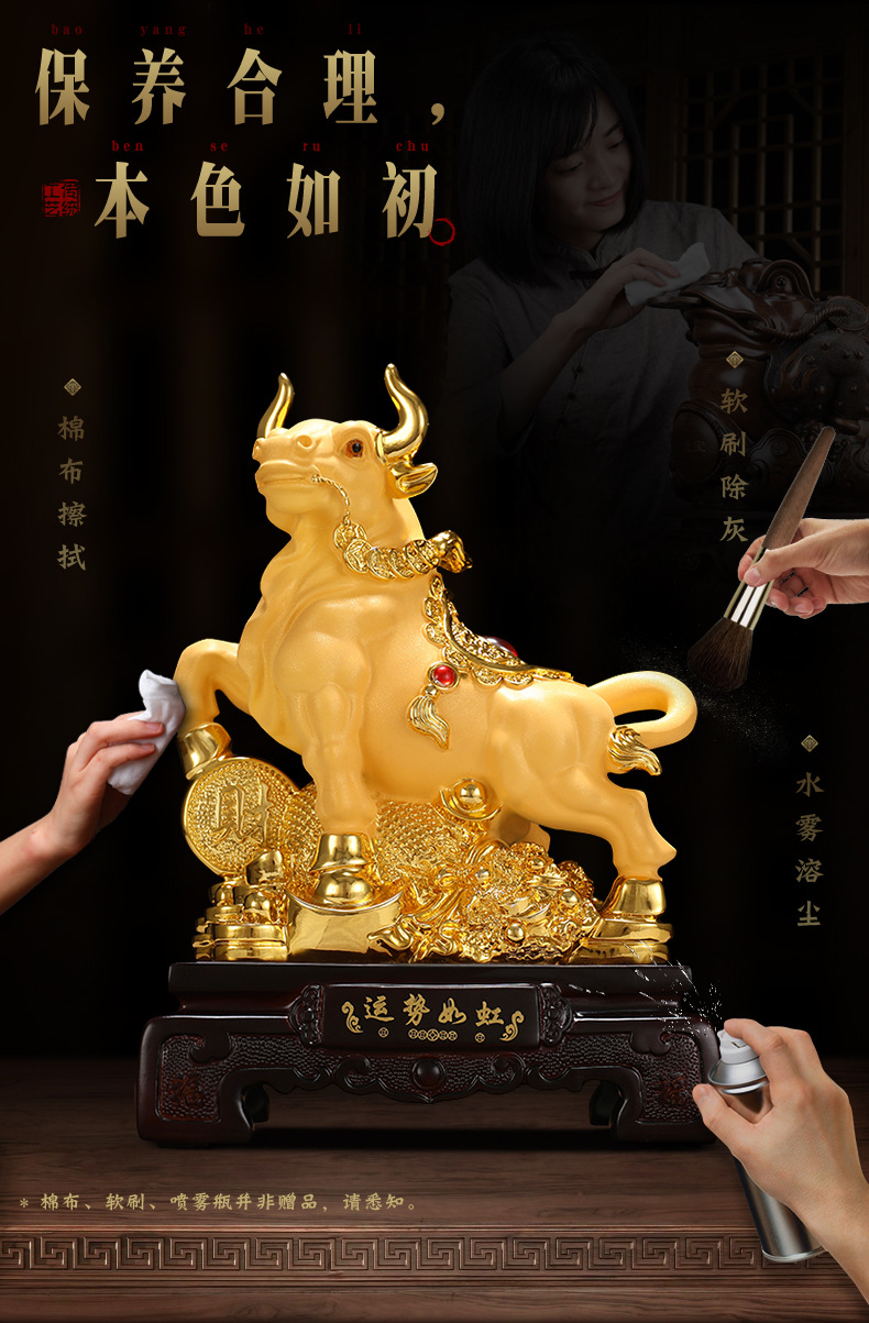 牛转乾坤摆件招财金牛客厅镇宅风水公司办公室桌面牛年生肖吉祥物
