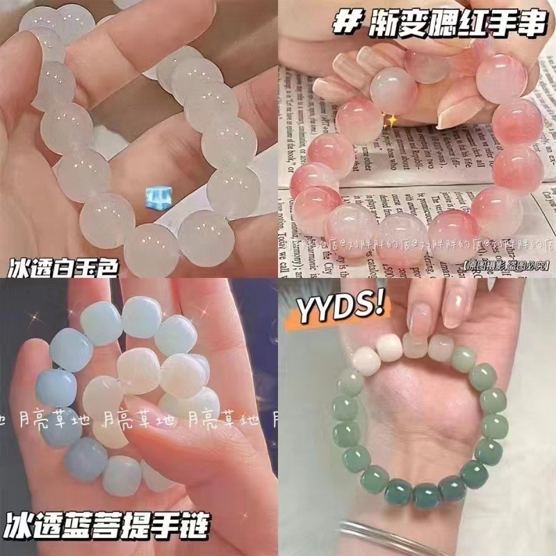 Super Beautiful Gradient Color! Xiaohongshu Ice Transparent White Jade Bracelet Female Pliable Temperament Imitation Bodhi Bracelet Beaded Bracelet Female