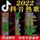 Car U disk Douyin popular lossless video MV songs 2022 popular MP4 car usb USB flash drive MP3 with songs Car U disk Douyin popular lossless video MV songs 2022 popular MP4 car usb USB flash drive MP3 with songs
