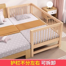 实木儿童拼接床婴儿宝宝加宽实木围栏大人可睡大床带护栏拼加宽床