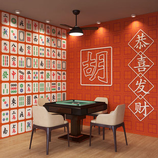 国潮风麻将馆背景墙布网红棋麻将房牌室壁纸餐厅火锅烧烤主题墙纸