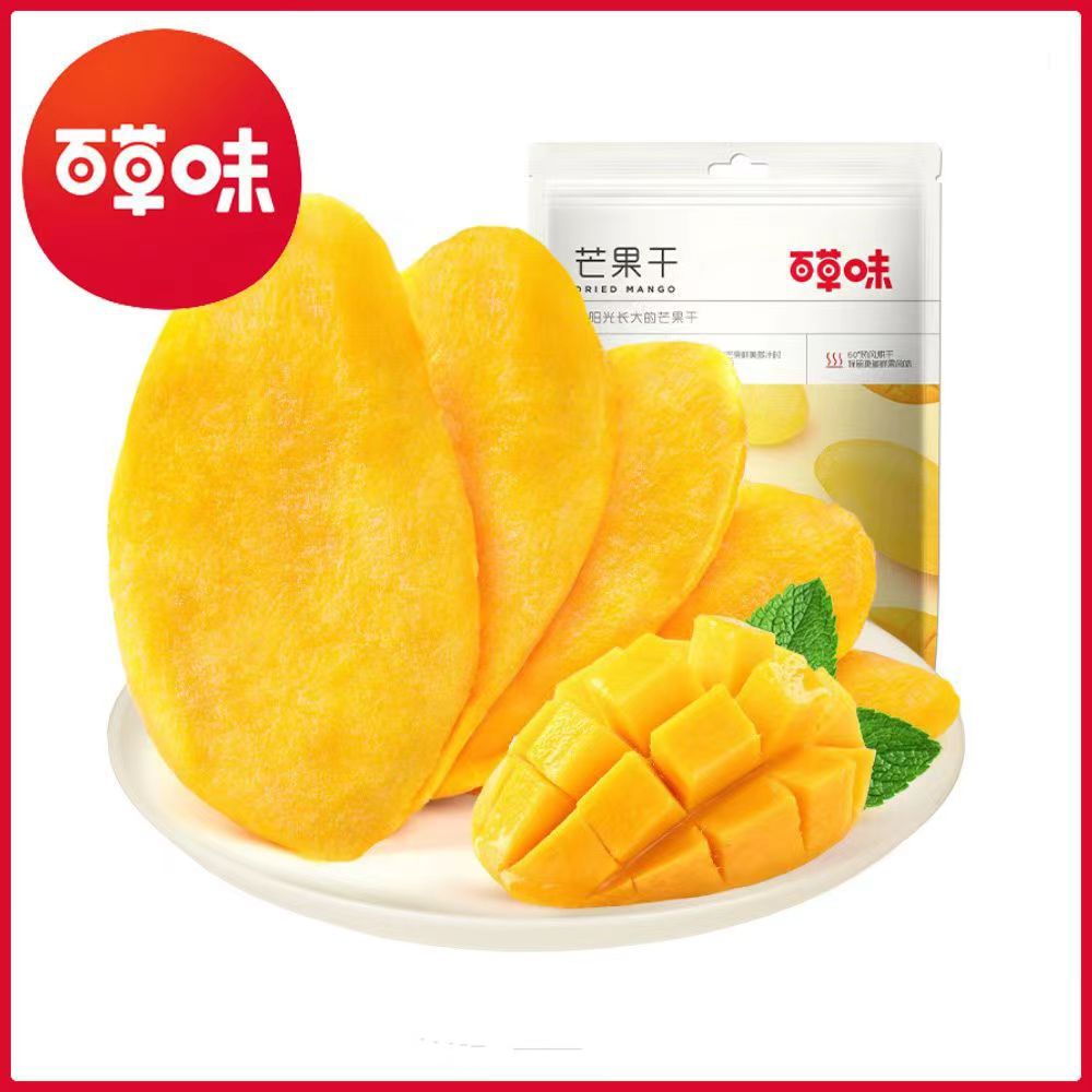 百草味芒果干120g/袋水果干厚切果脯蜜饯酸酸甜甜网红休闲零食