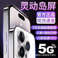 全新16+512G全网通大屏学生电竞游戏安卓5g智能旗舰手机官网正品