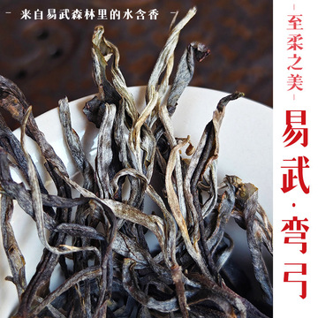 易武弯弓古树茶2024头春云南普洱茶原始森林弯弓核心区生茶散装茶