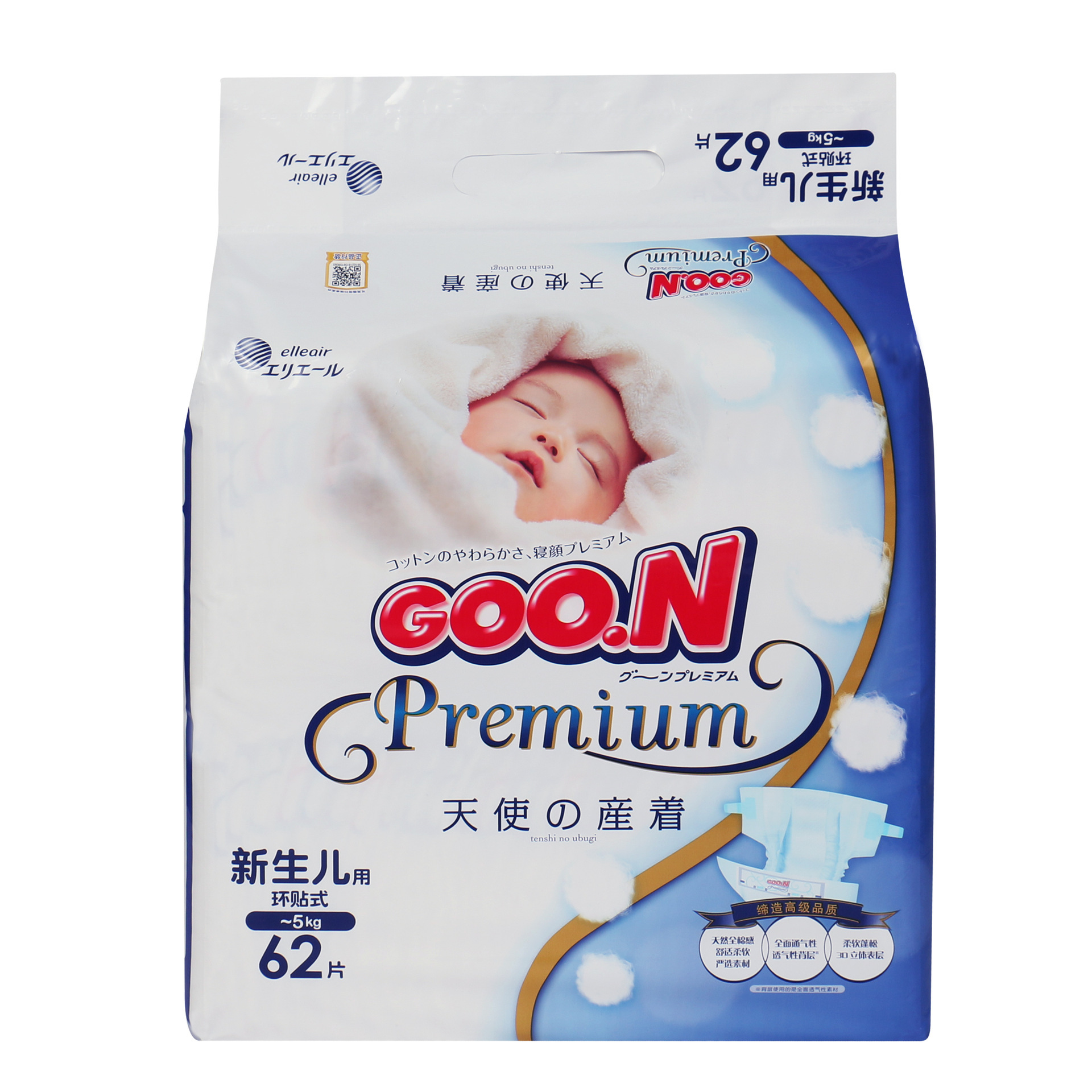 大王包装纸尿裤