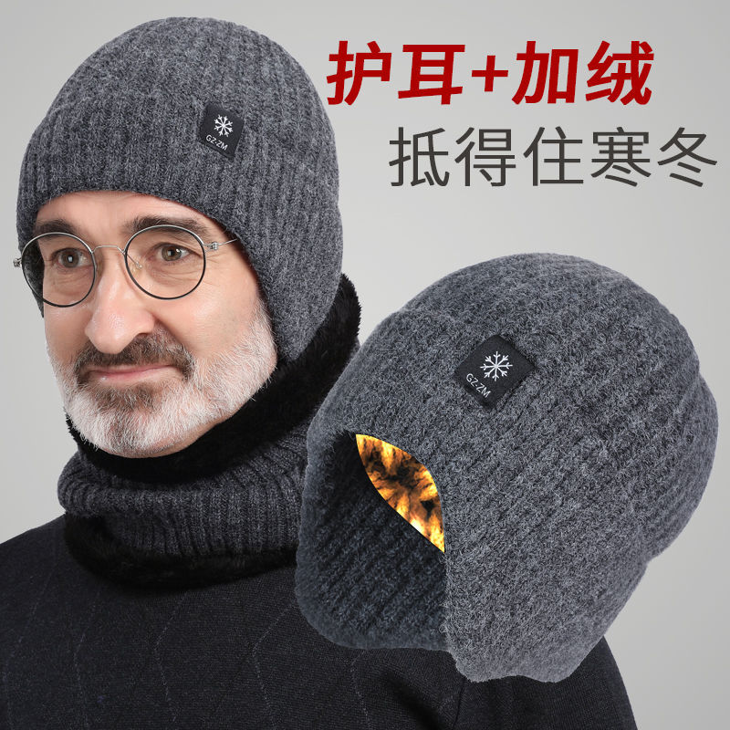 middle-aged and elderly people‘s hats men‘s winter warm ear protection old dad grandpa thickened knitting woolen cap men‘s winter