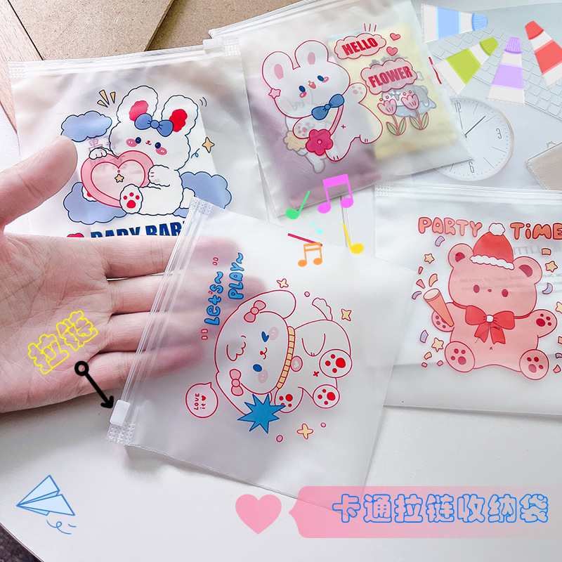 磨砂卡通可爱零食糖果袋便携拉链袋少女心饼干糖果小号口罩收纳袋