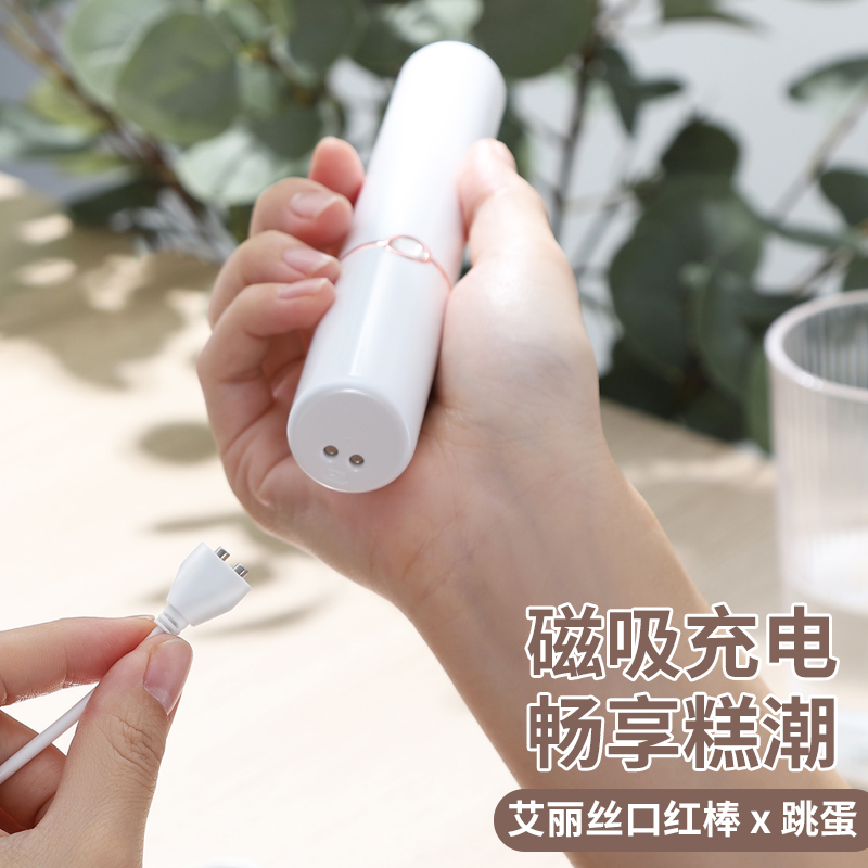 口红震动棒成人情趣女用品自慰性用具玩具女性自卫慰器插入式工具