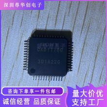 CXD1178 CXD1178Q 全新 原装 QFP 封装