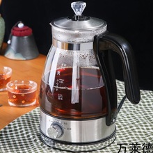 黑茶煮茶器全自动家用煮茶壶蒸茶器蒸汽小小型办公室养生茶壶